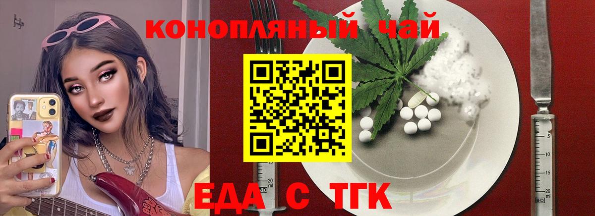 Белая Калитва  Canna-Cookies конопля  Вход с VPN 