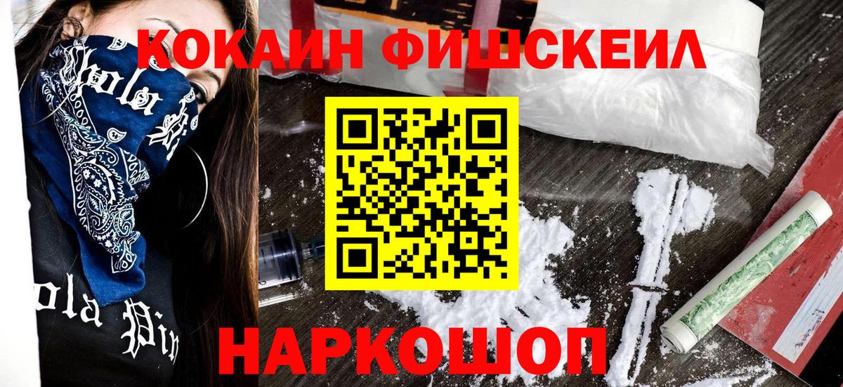 COCAIN Columbia  Cocaine Эквадор  Белая Калитва  COCAIN  Вход с VPN 