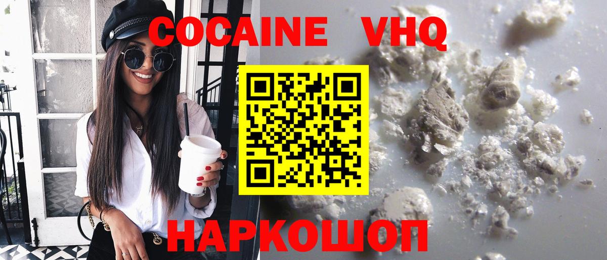 Cocaine Колумбийский Белая Калитва