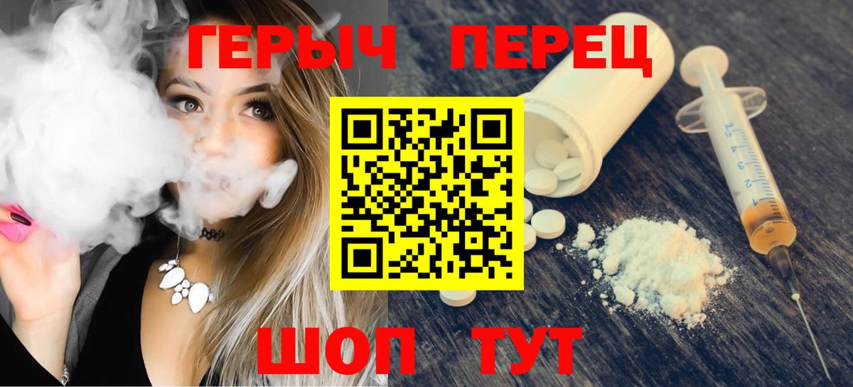 Героин Афган Белая Калитва
