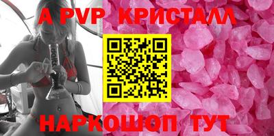 марки nbome Аргун