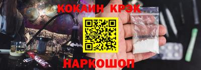 марки nbome Аргун