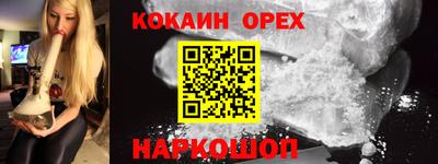 марки nbome Аргун
