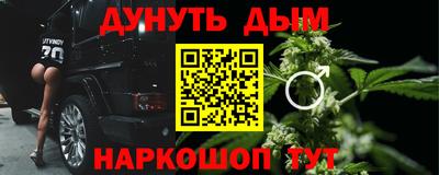 гашиш Апшеронск