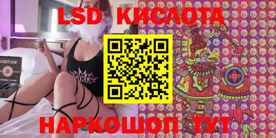 ПСИЛОЦИБИНОВЫЕ ГРИБЫ Апрелевка