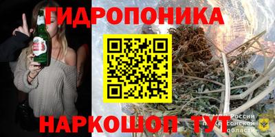 ПСИЛОЦИБИНОВЫЕ ГРИБЫ Апрелевка