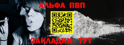 марки nbome Аргун