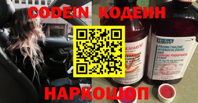 марки nbome Аргун