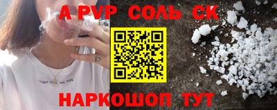 марки nbome Аргун