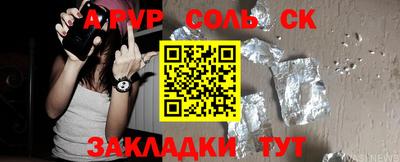 гашиш Апшеронск