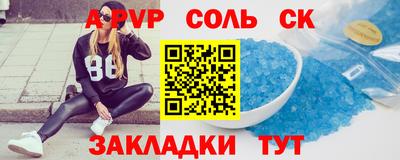 марки nbome Аргун