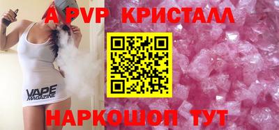 марки nbome Аргун