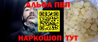 гашиш Апшеронск