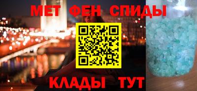 марки nbome Аргун