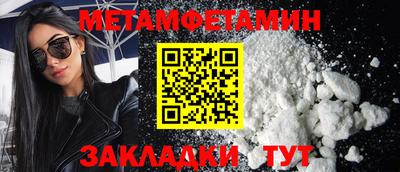 марки nbome Аргун