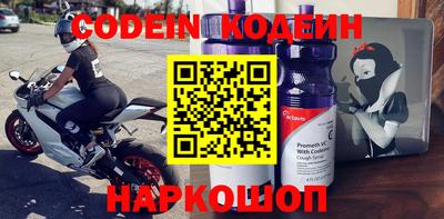 марки nbome Аргун