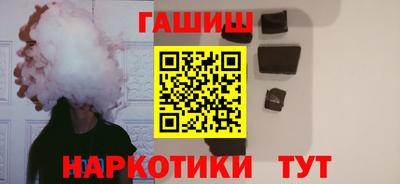 гашиш Апшеронск