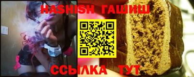 гашиш Апшеронск