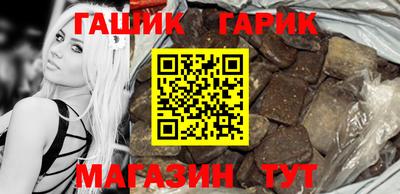 марки nbome Аргун