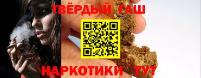 гашиш Апшеронск