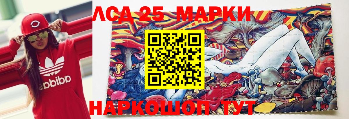 ЛСД экстази ecstasy Белая Калитва