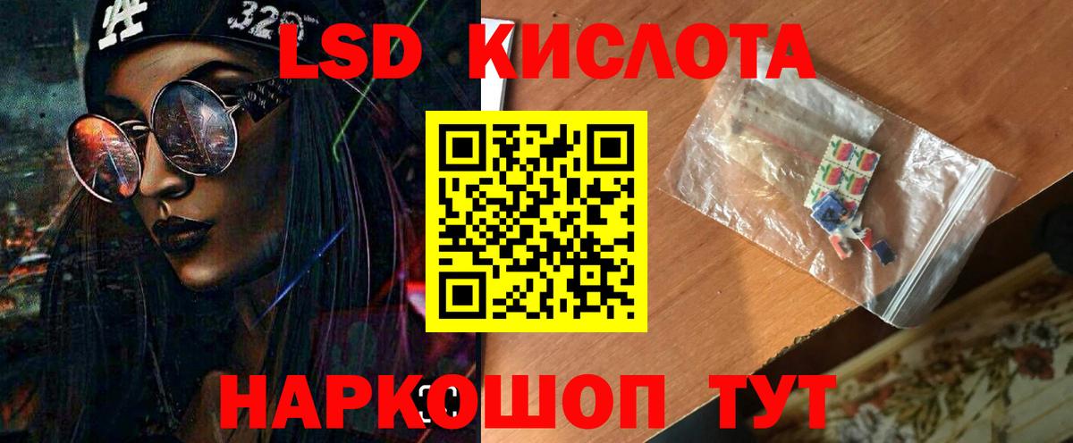 Белая Калитва  Лсд 25 экстази кислота  Вход с VPN  блэк спрут сайт  LSD-25 экстази кислота  ЛСД экстази 