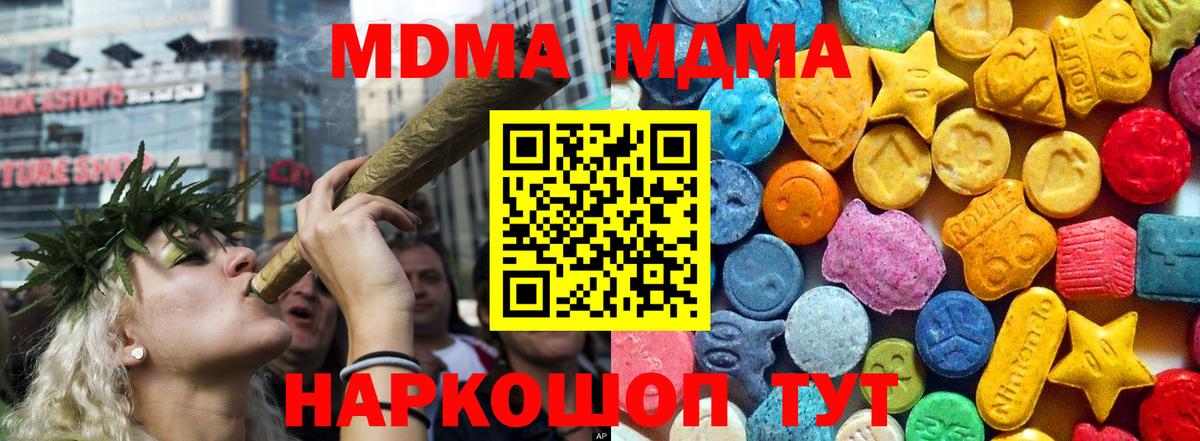 МДМА VHQ Белая Калитва