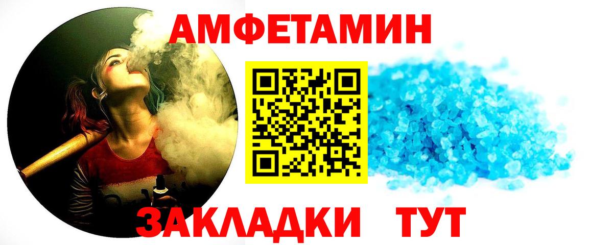 Белая Калитва  Метамфетамин винт  Вход с VPN 