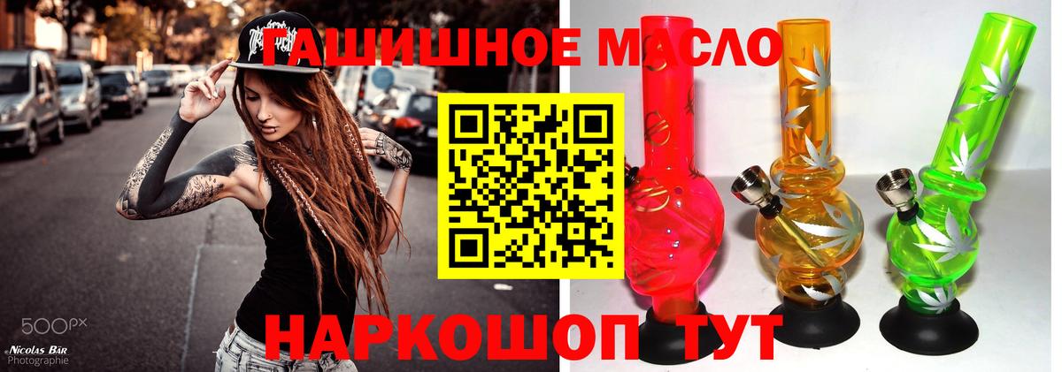 купить закладку  Дистиллят ТГК Wax  ТГК жижа  Вход с VPN  Белая Калитва 