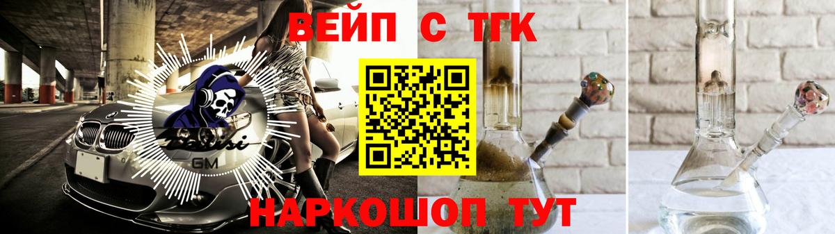 Дистиллят ТГК Wax Белая Калитва