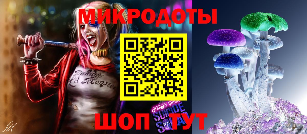 Галлюциногенные грибы Magic Shrooms  Вход с VPN  Белая Калитва 