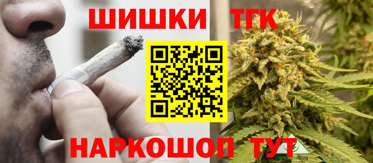 Шишки марихуана White Widow  Вход с VPN  Марихуана MAZAR  Марихуана тримм  Белая Калитва 